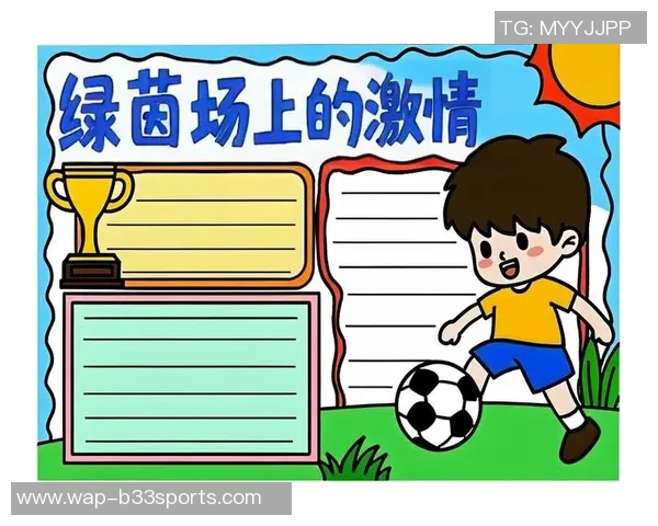 难忘的足球赛日记与我心中的激情与梦想